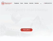 Tablet Screenshot of mediaproduct.ru